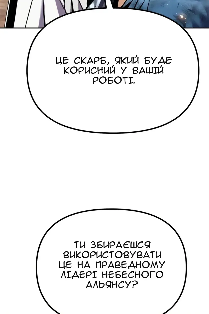 Сторінка 55