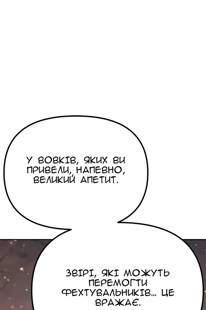 Сторінка 59