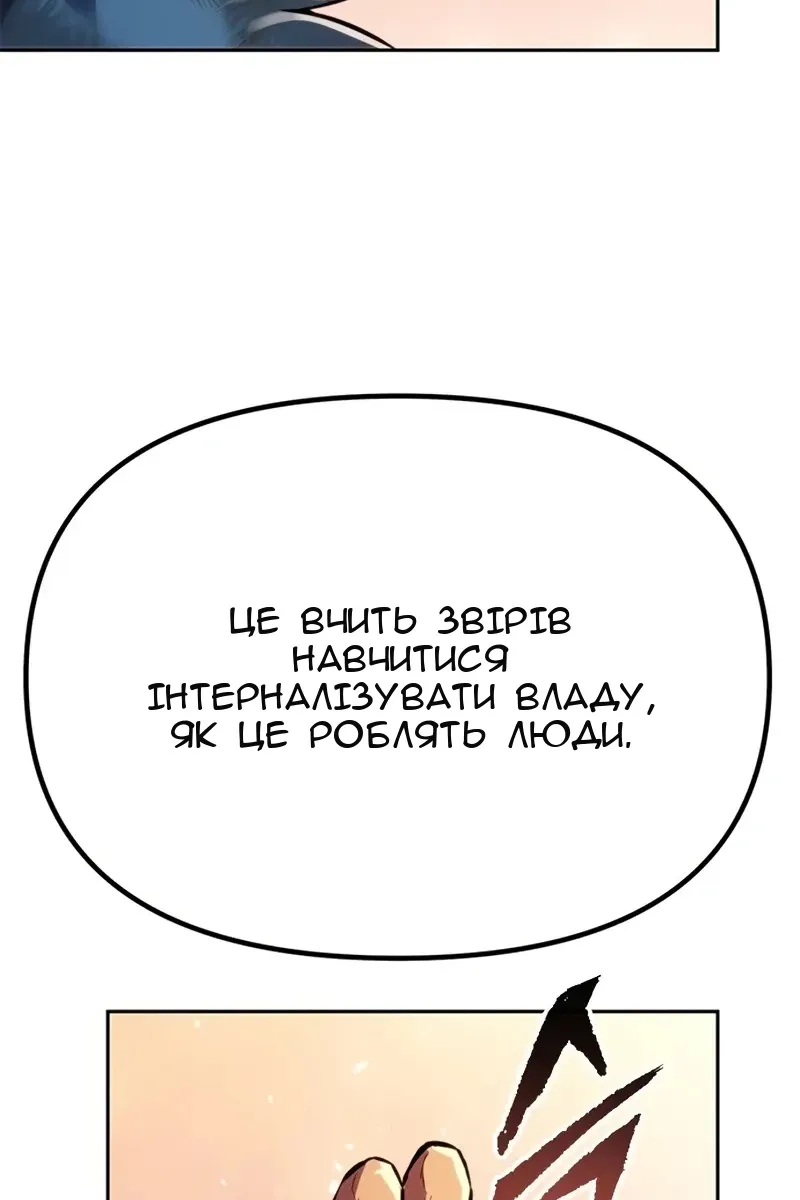 Сторінка 64