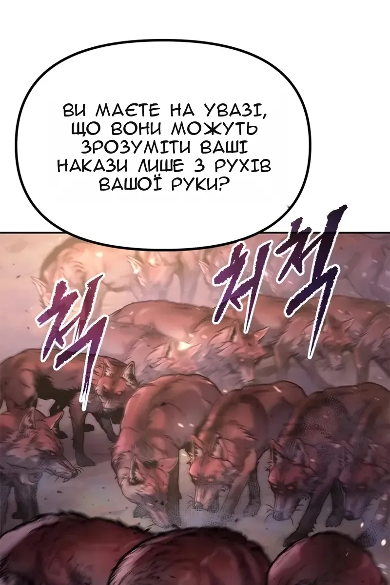 Сторінка 66