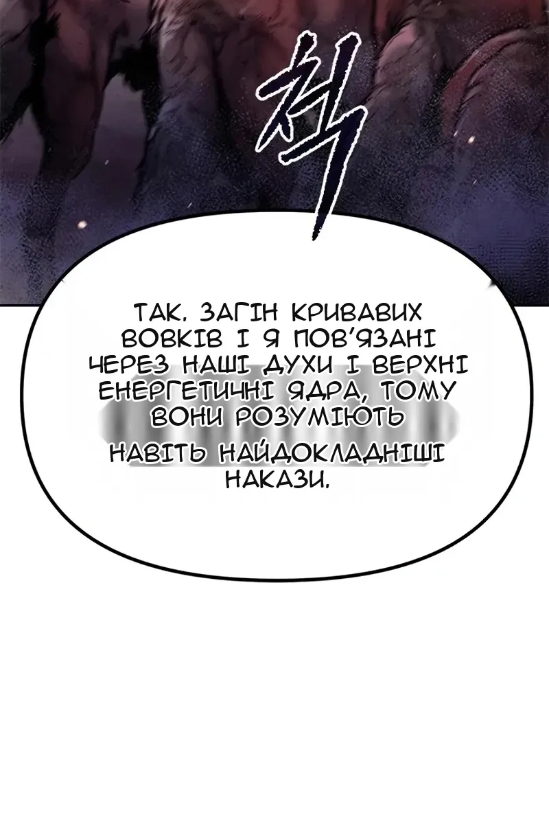 Сторінка 67