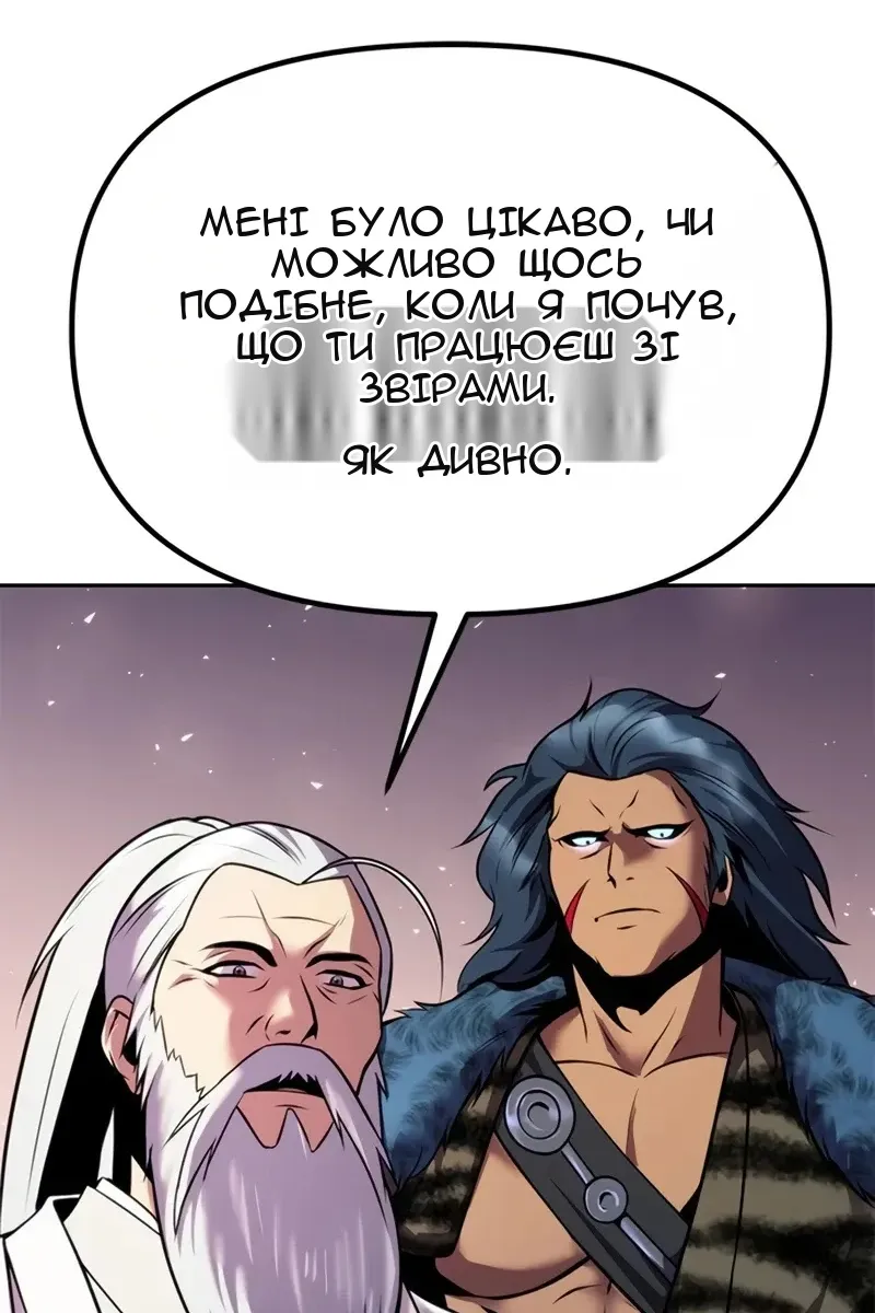 Сторінка 68