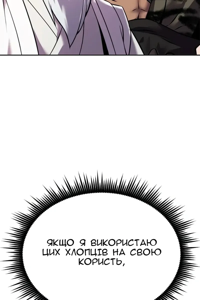 Сторінка 69