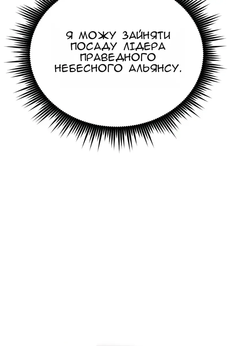 Сторінка 71