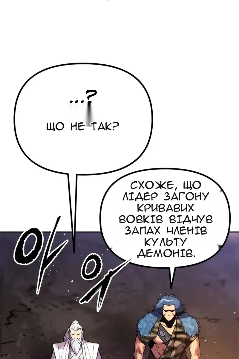 Сторінка 73