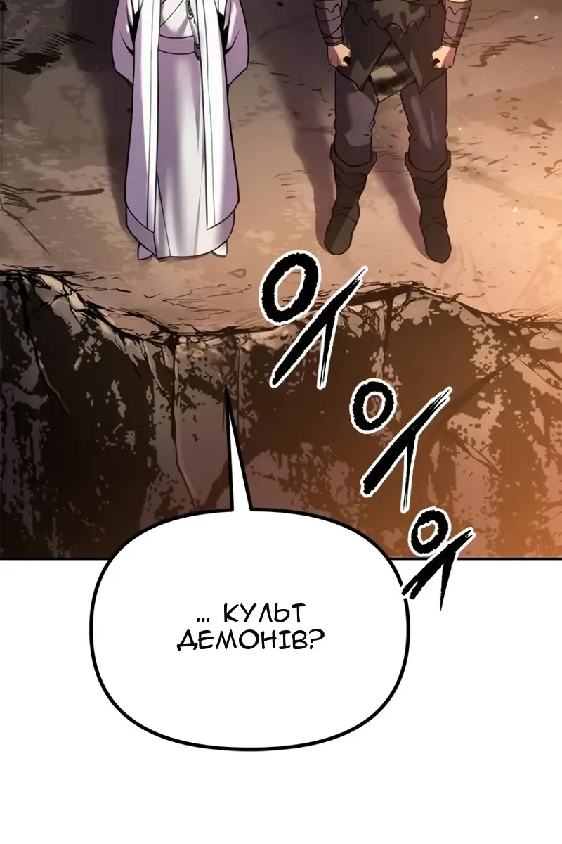 Сторінка 74