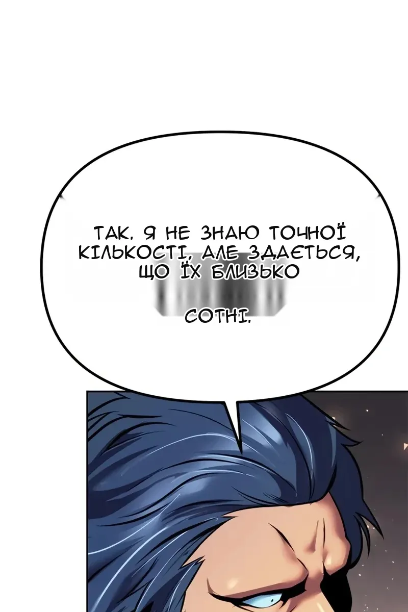 Сторінка 75