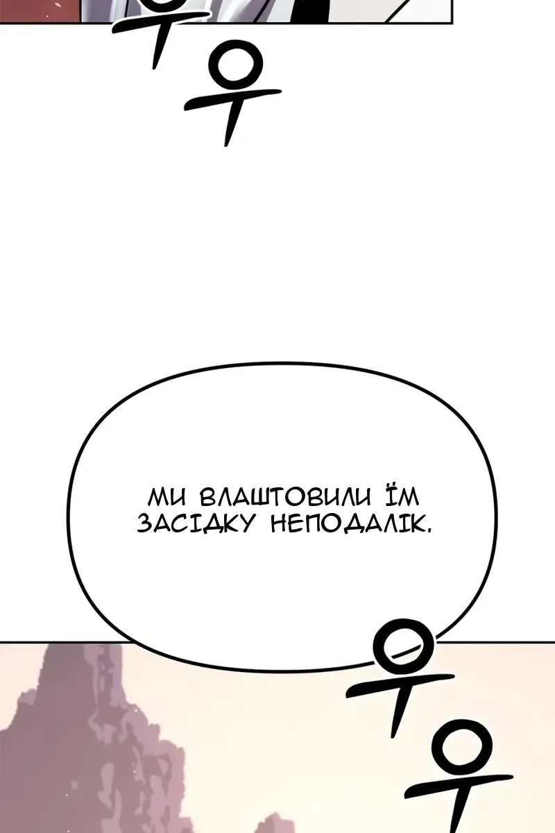 Сторінка 78