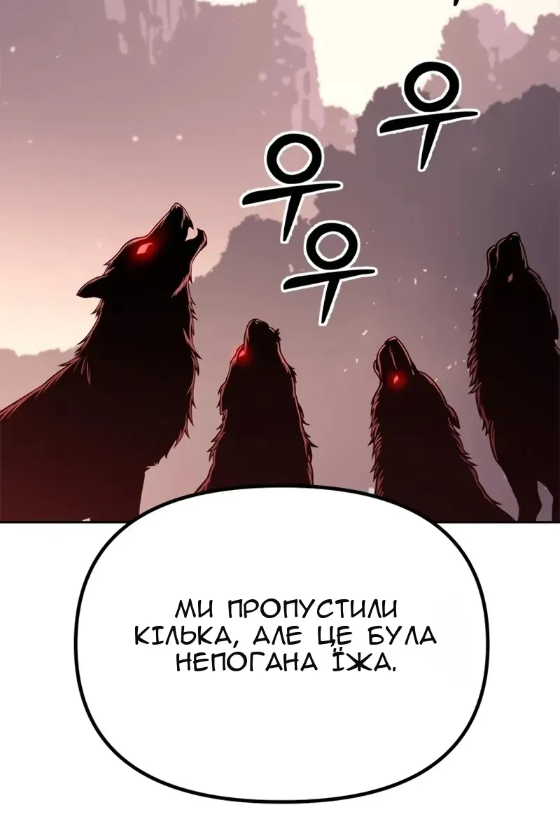 Сторінка 79
