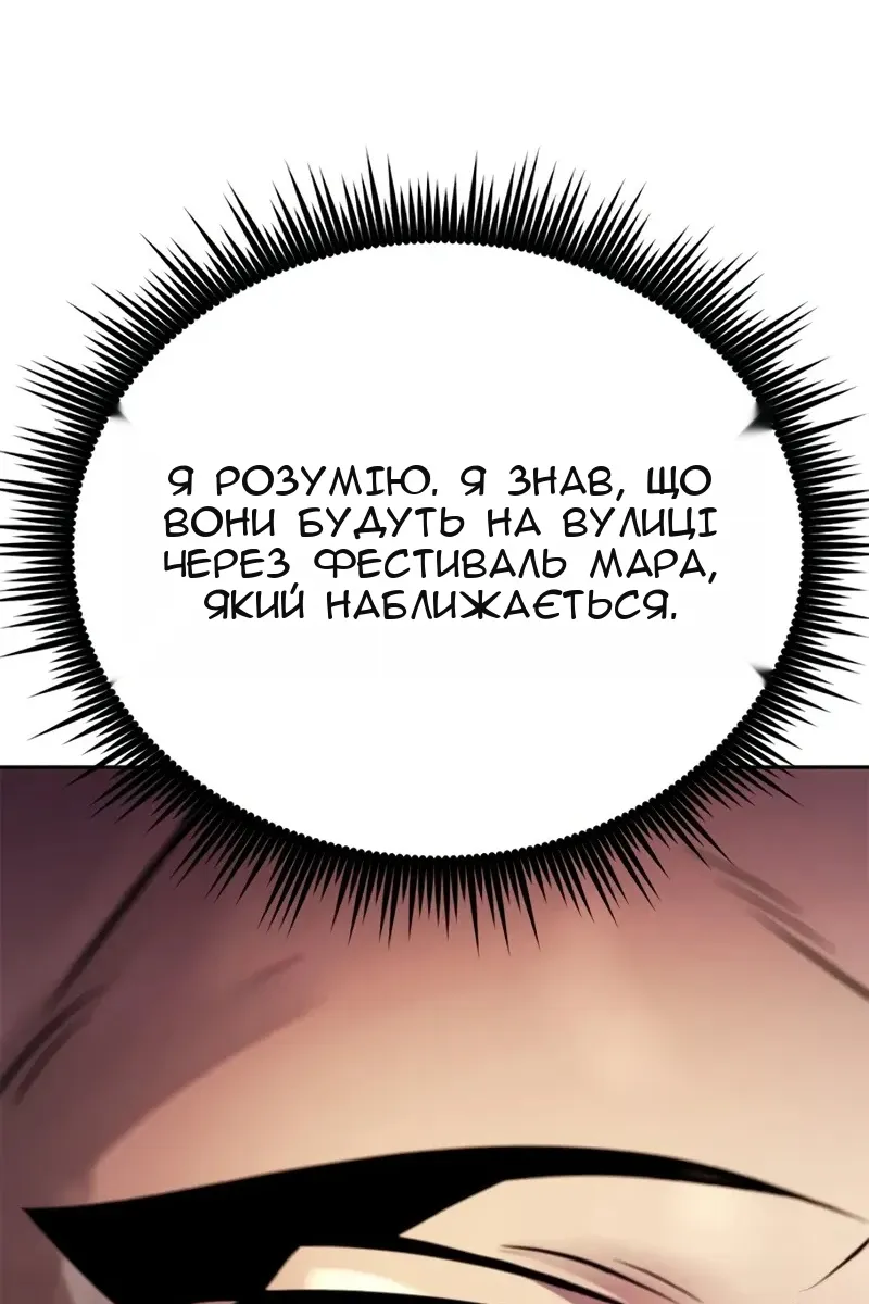 Сторінка 80