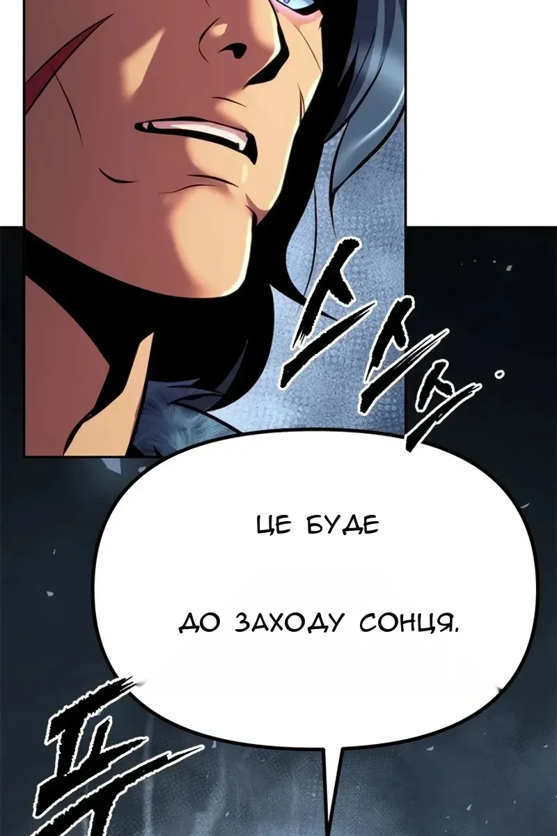 Сторінка 86