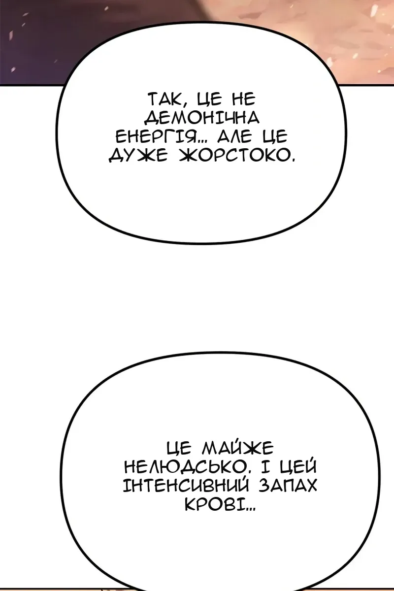Сторінка 95