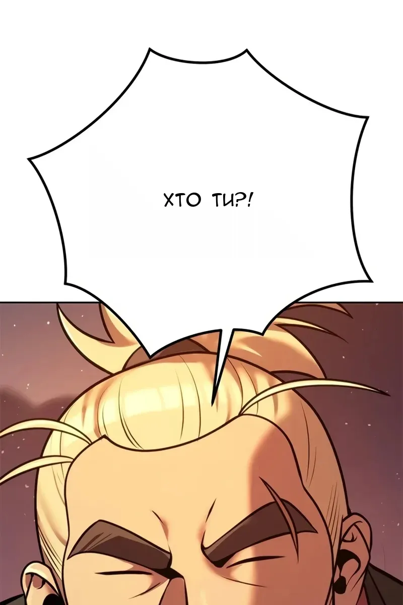 Сторінка 102