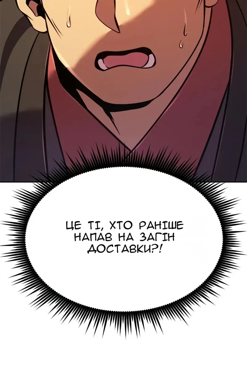 Сторінка 103