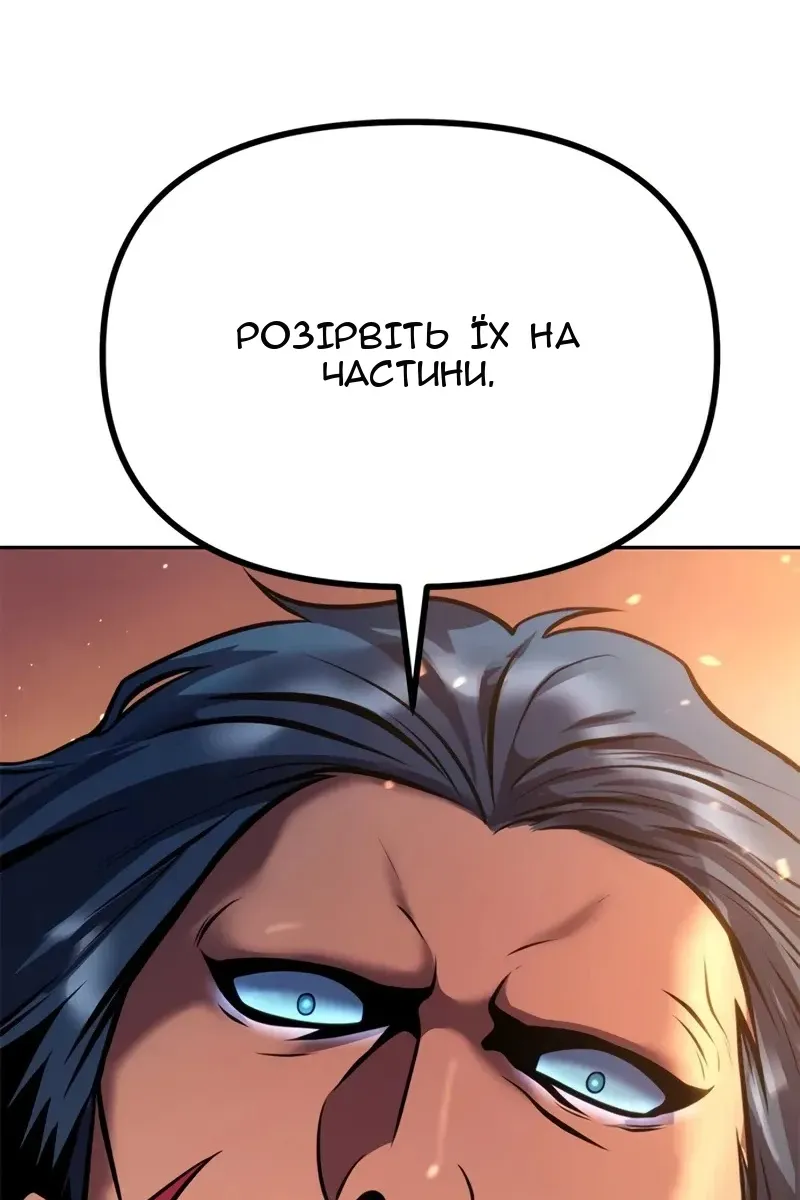 Сторінка 104