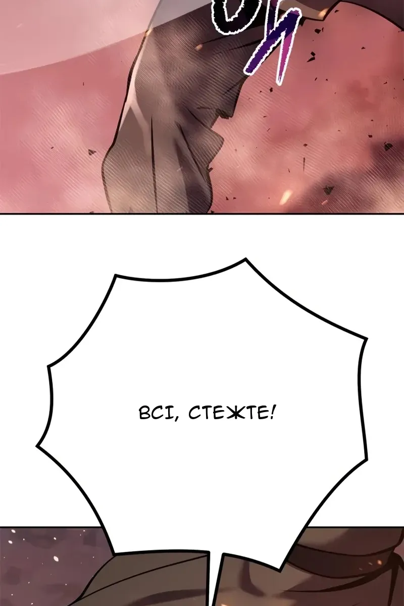 Сторінка 110