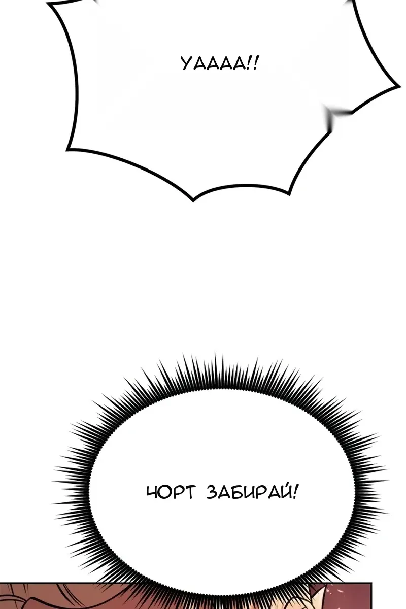 Сторінка 116