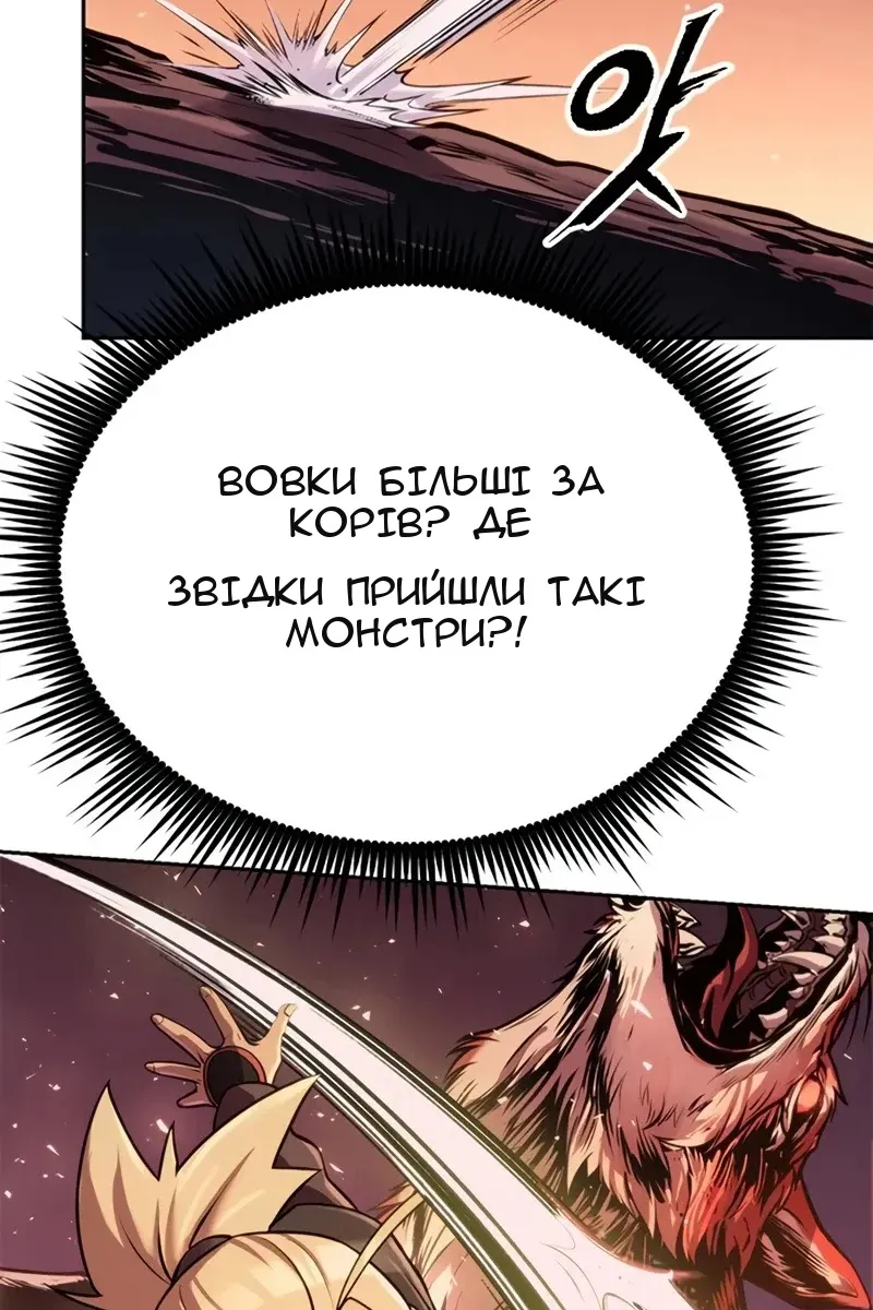 Сторінка 118