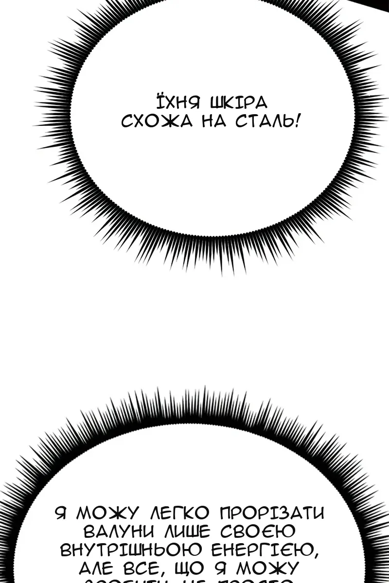 Сторінка 122