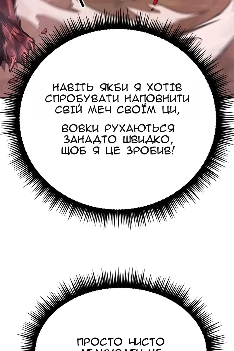 Сторінка 124