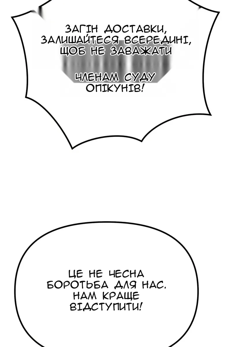 Сторінка 133