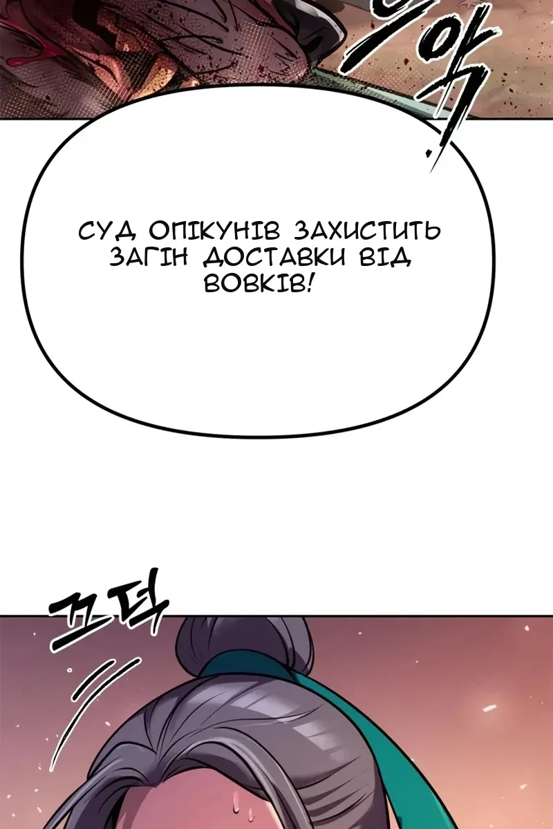 Сторінка 136