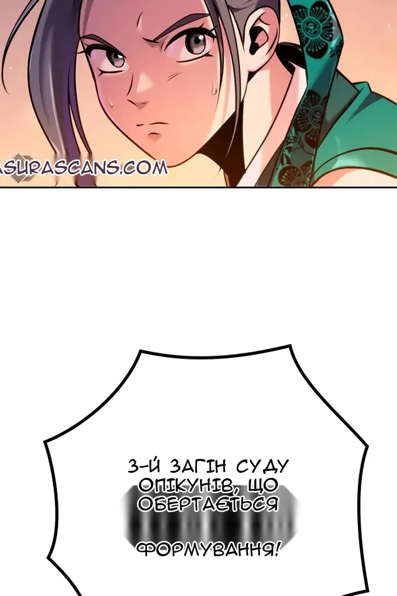 Сторінка 137
