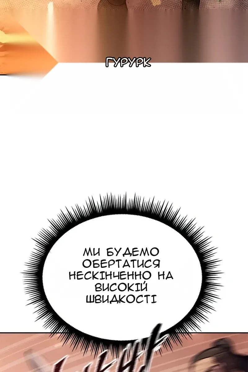 Сторінка 140