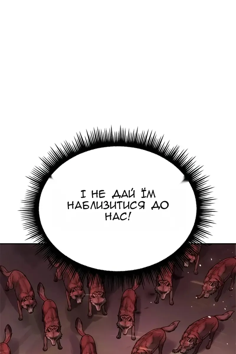 Сторінка 143