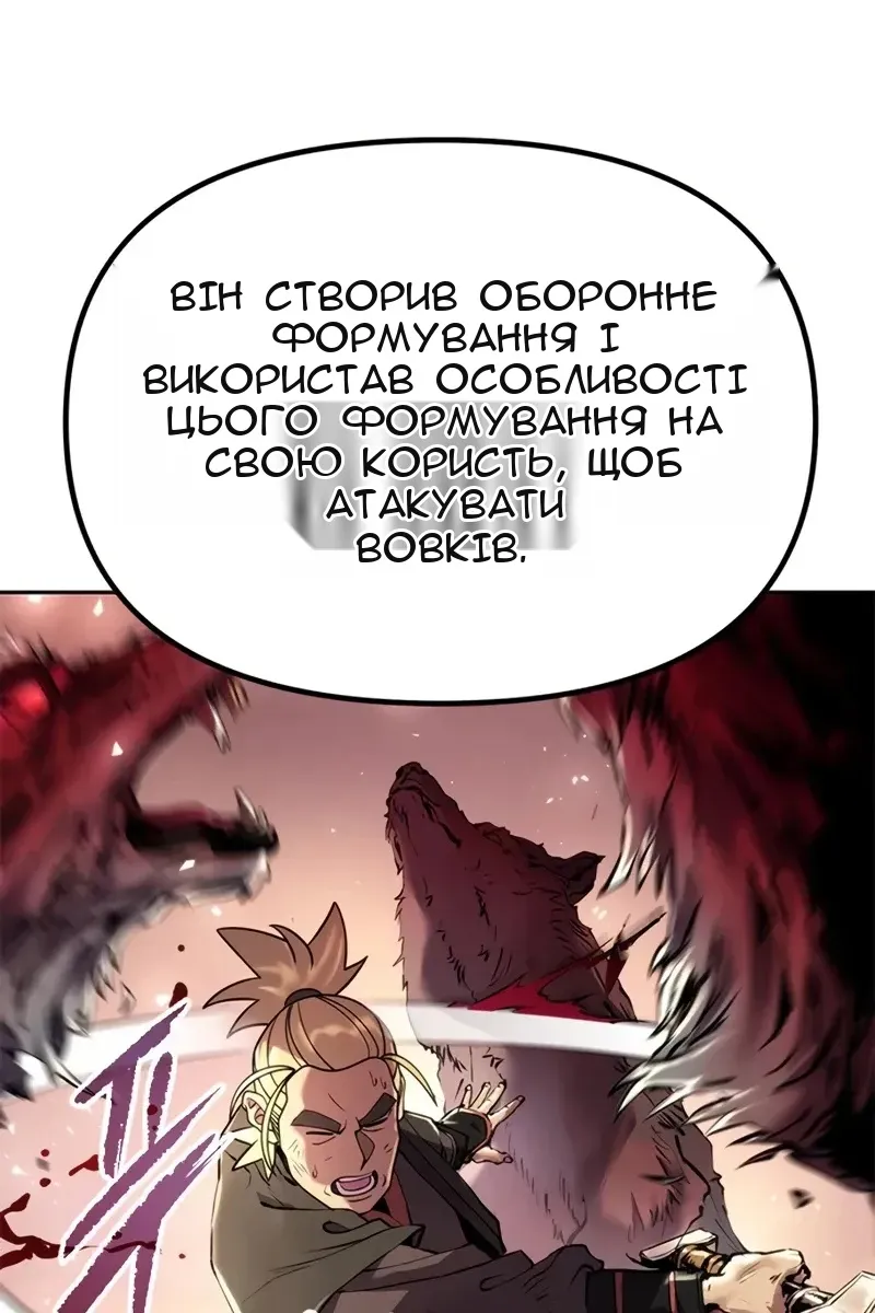 Сторінка 148