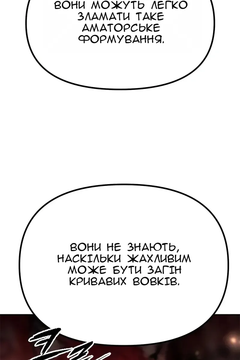Сторінка 153