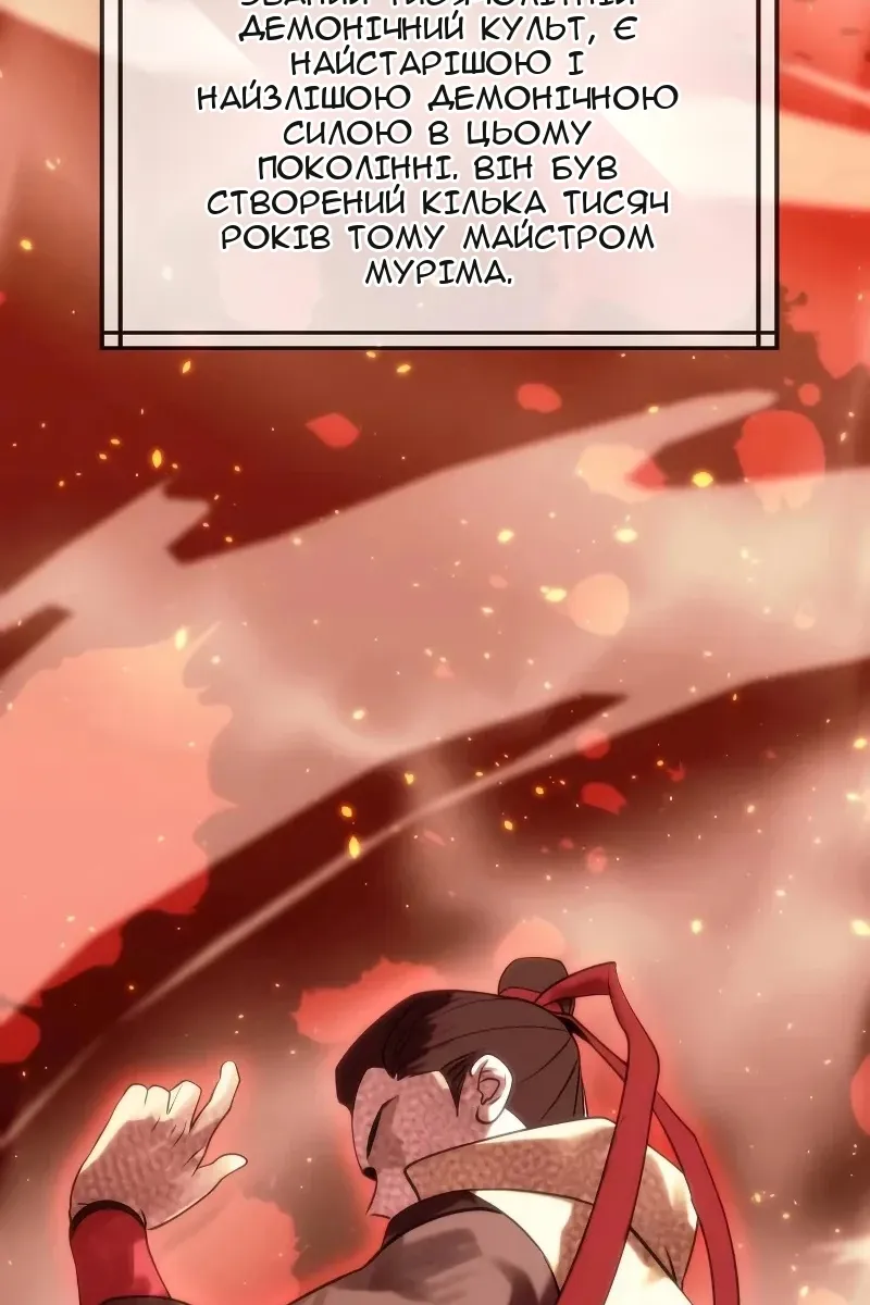 Сторінка 3