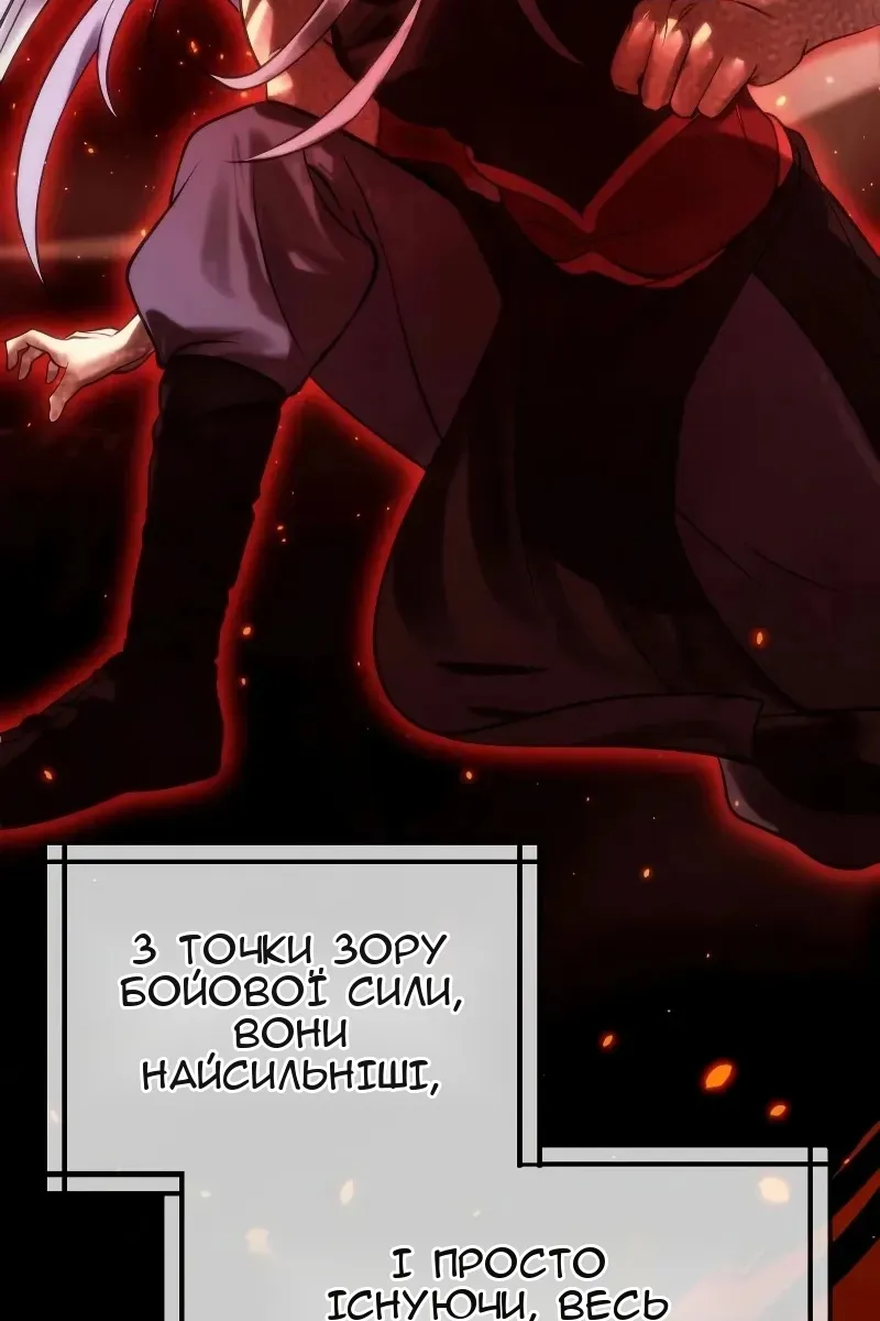 Сторінка 5