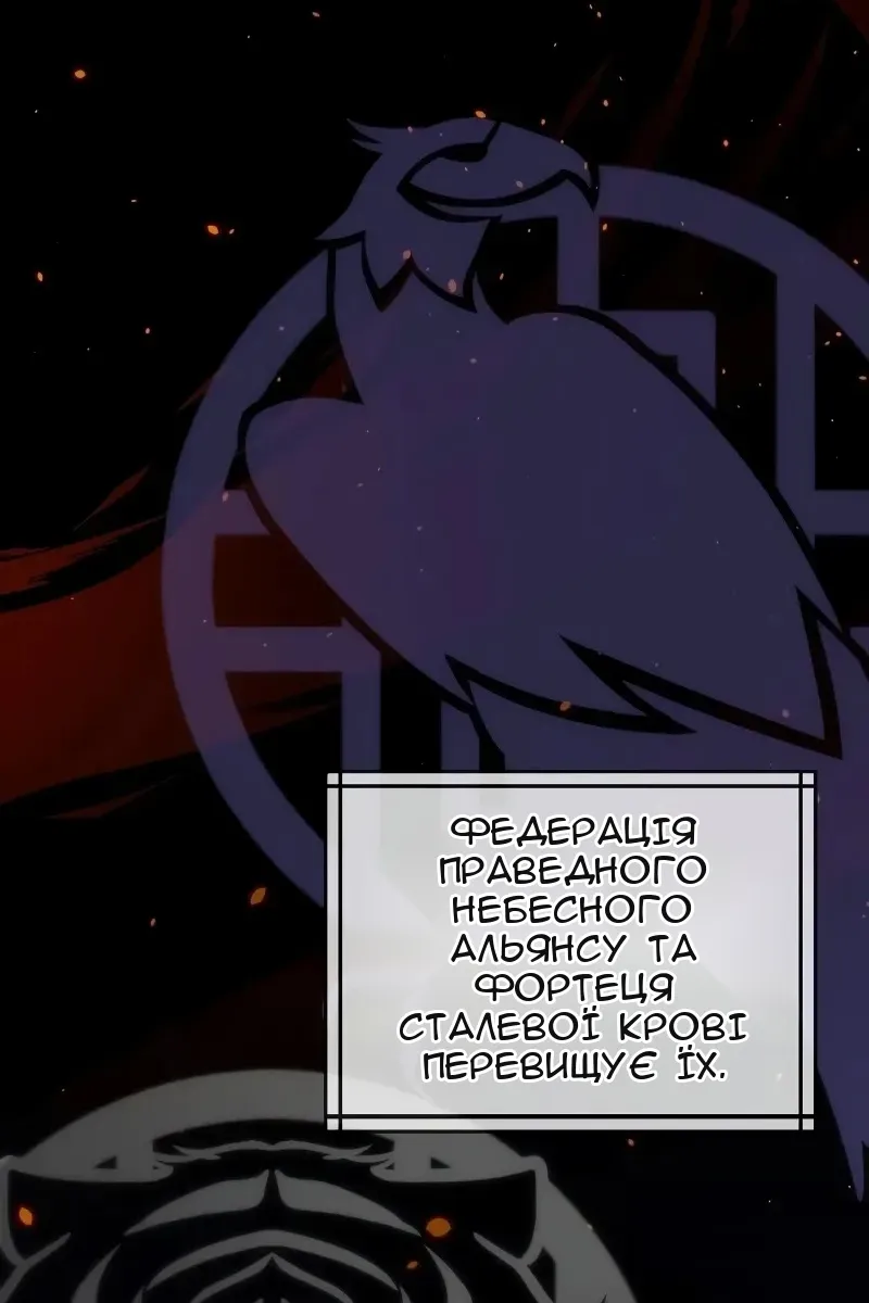 Сторінка 7