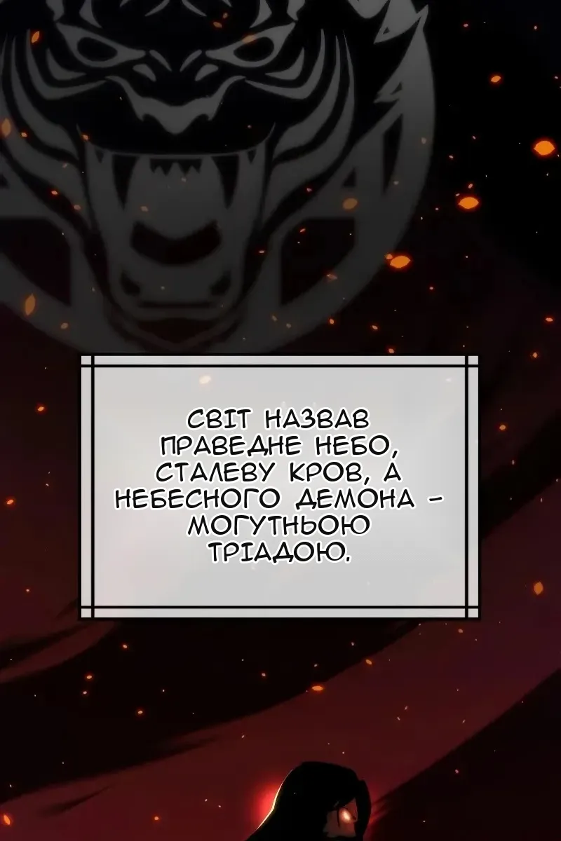 Сторінка 8