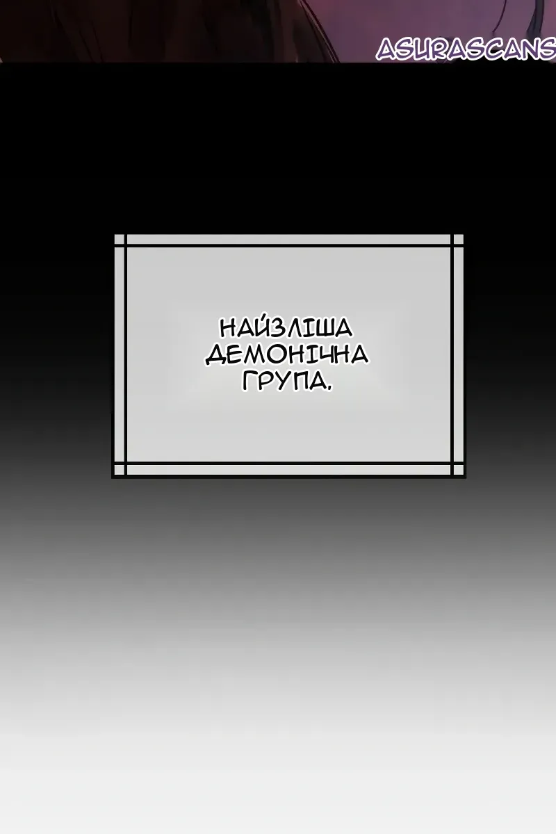 Сторінка 13