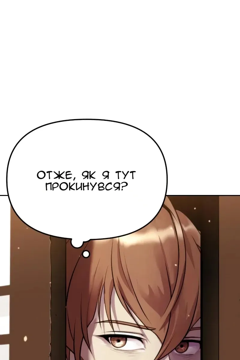 Сторінка 15