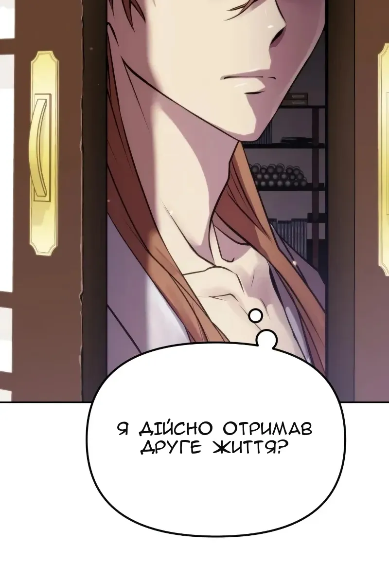 Сторінка 16