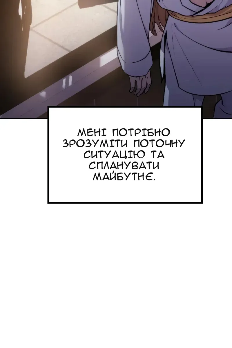 Сторінка 20