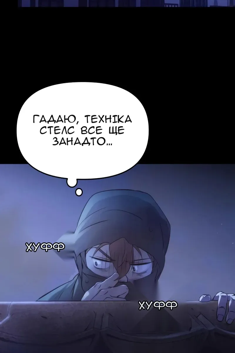 Сторінка 24