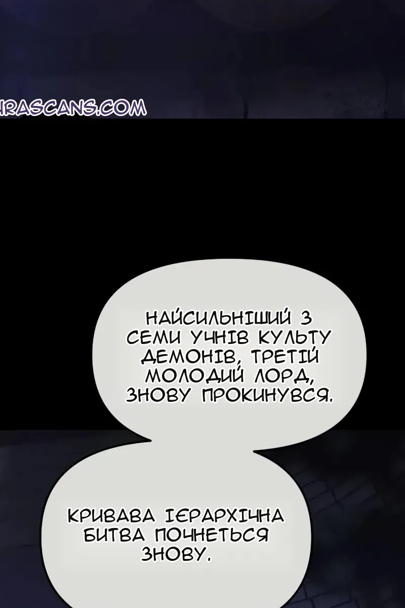 Сторінка 25