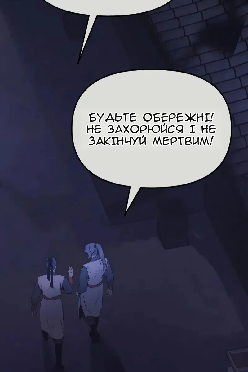 Сторінка 26