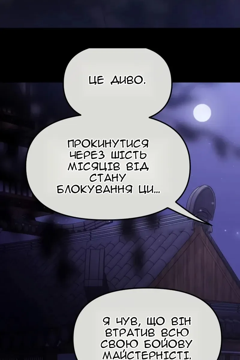 Сторінка 28
