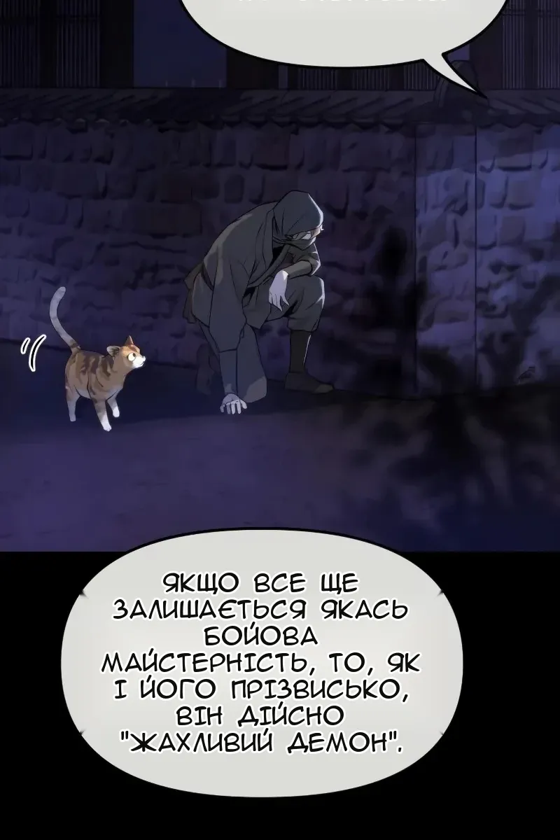 Сторінка 29