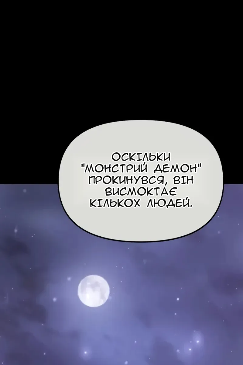 Сторінка 30