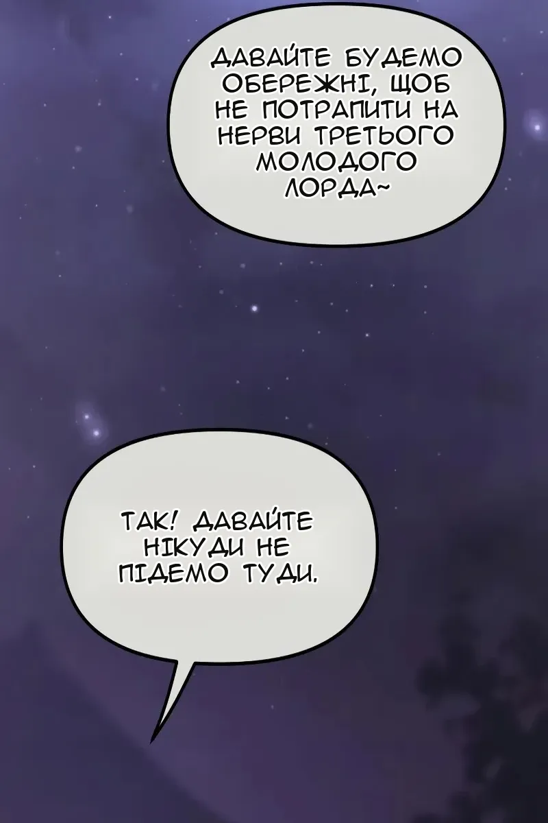 Сторінка 31