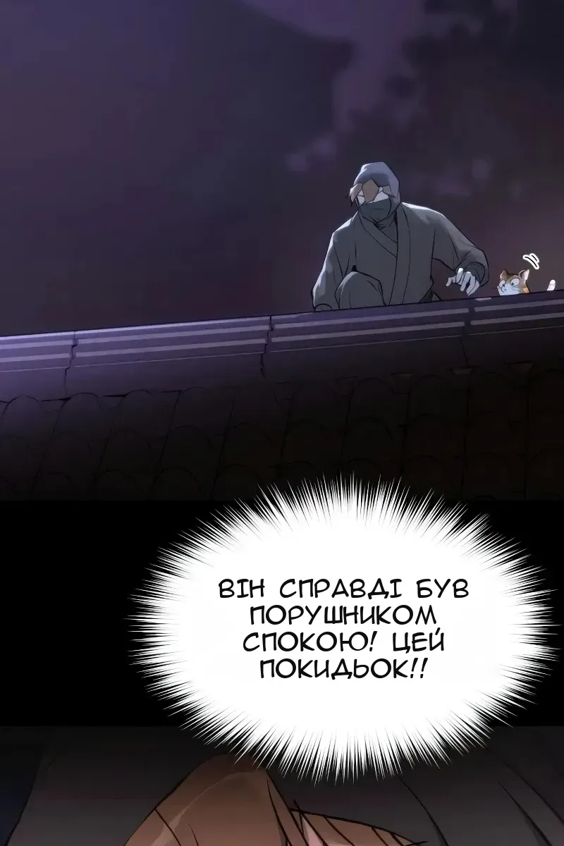 Сторінка 32
