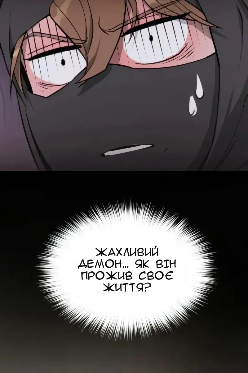 Сторінка 33