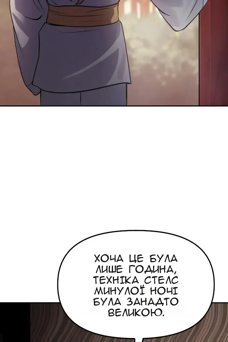 Сторінка 37