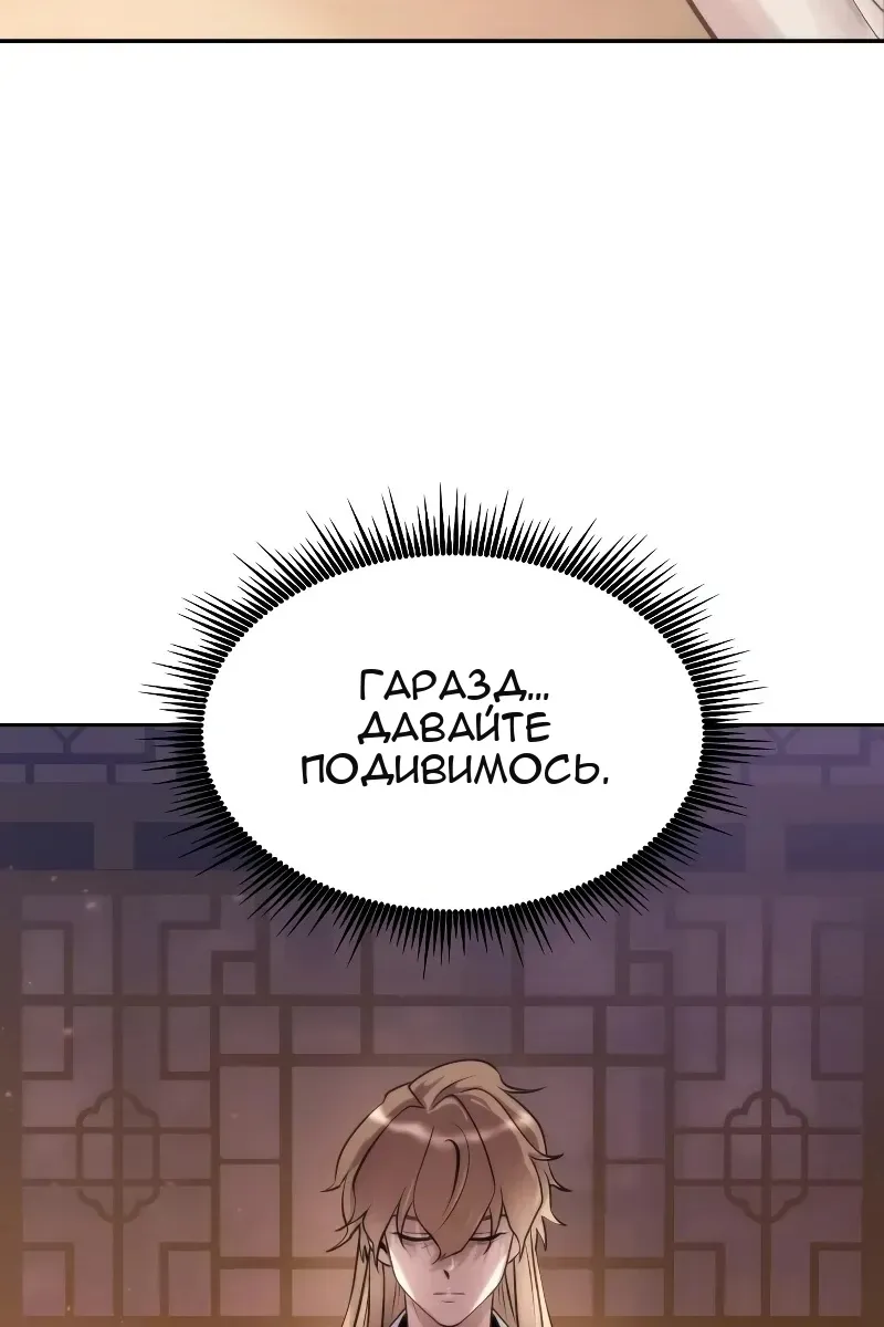 Сторінка 42